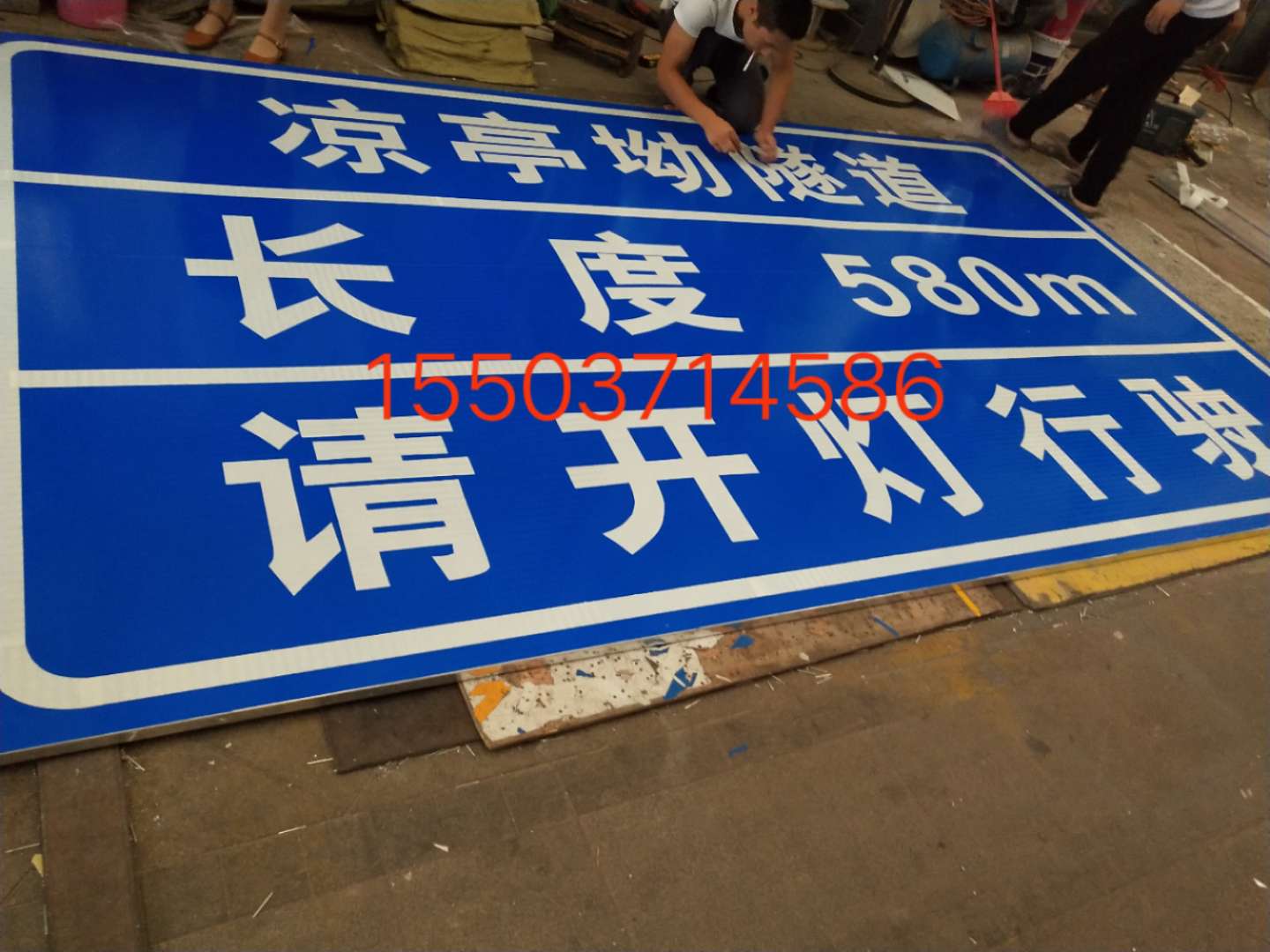无锡无锡汉中广告标牌 村庄反光标志牌 高速路牌 郑州标志牌制作厂家
