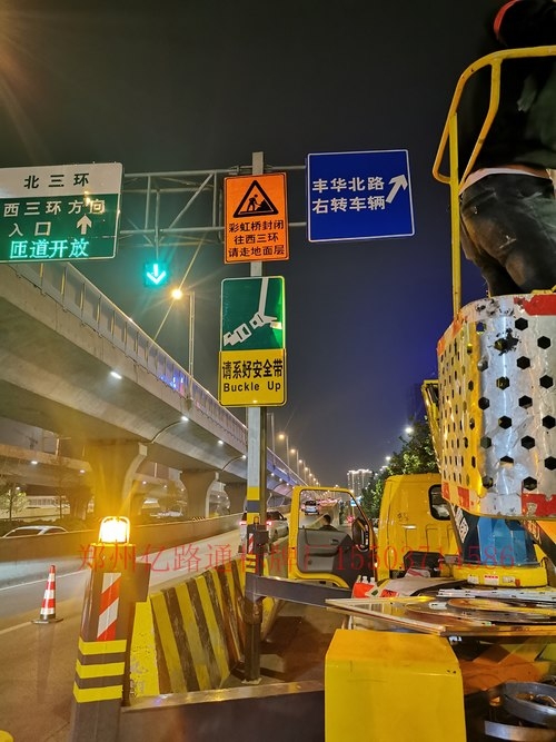 无锡无锡郑州市北三环彩虹桥道路施工标志牌安装