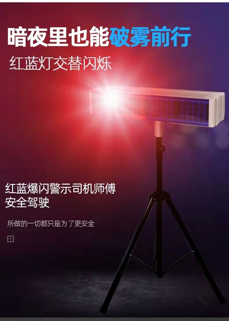 无锡无锡爆闪灯厂家直销