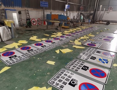 无锡无锡全线禁止停车,按位泊车交通标牌