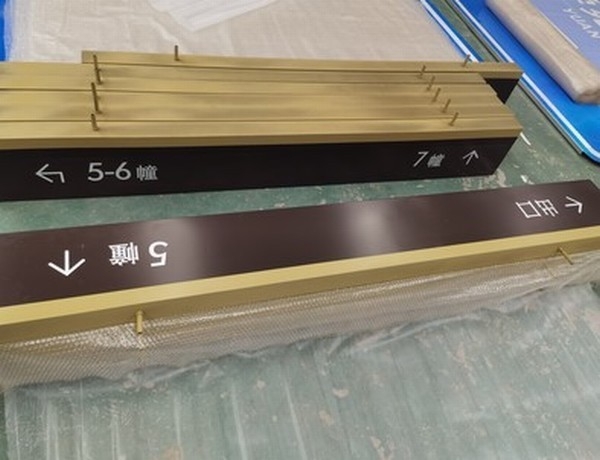 无锡无锡小区停车场灯箱